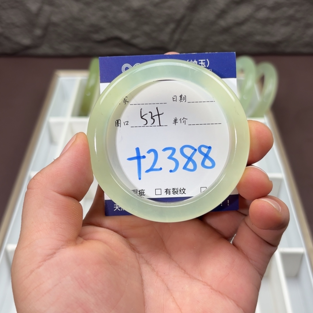 岫玉未镶嵌手镯手镯