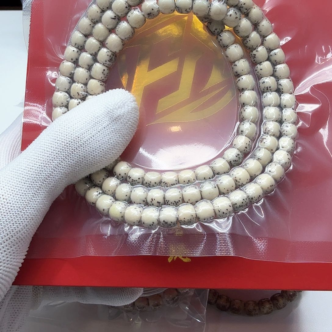 星月菩提吊坠5糯冰石玉河豚7左右108