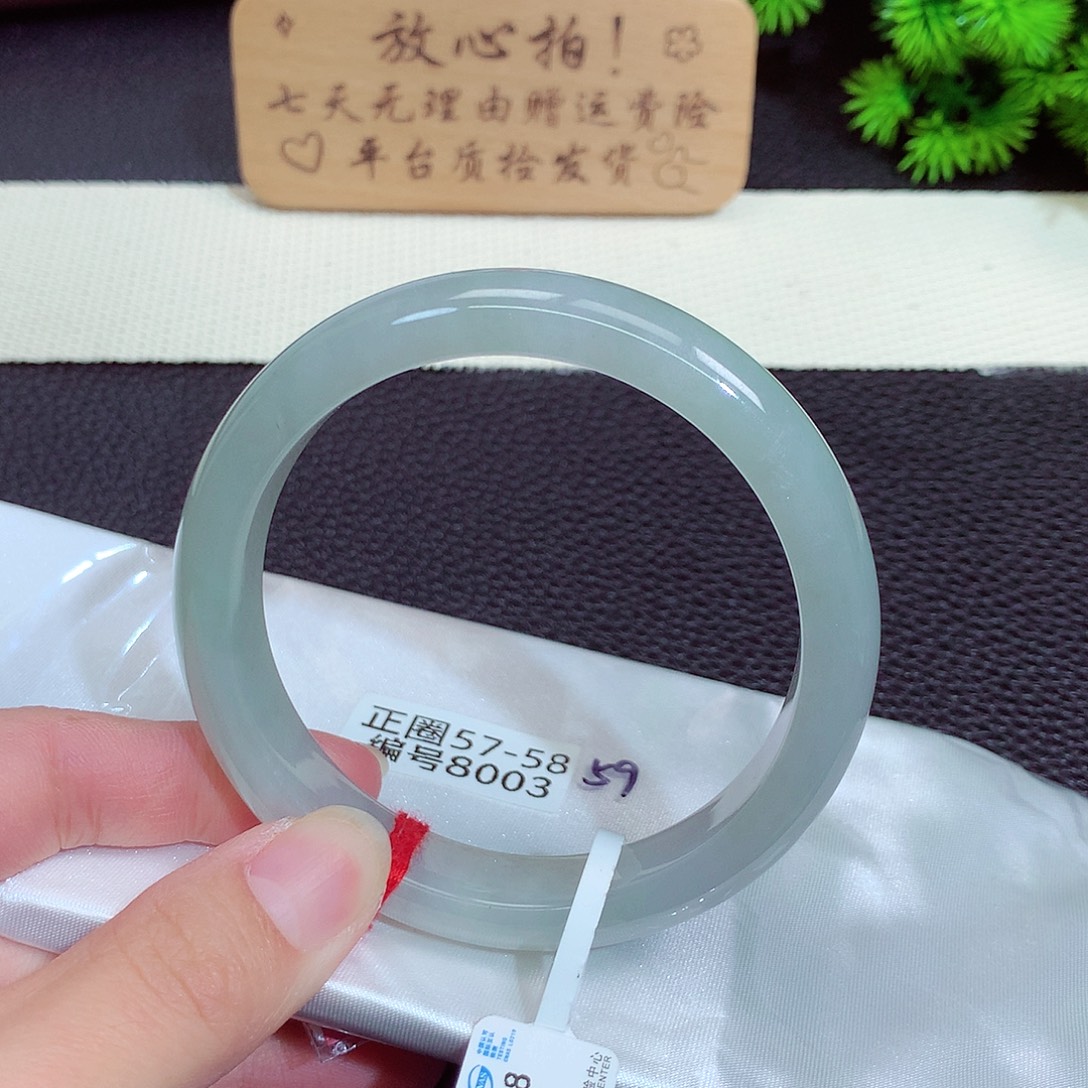 翡翠手镯未镶嵌8003