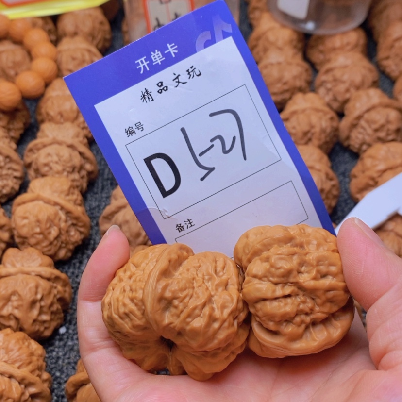 【闪购商品】桃核吊坠冰*你在我心中是个