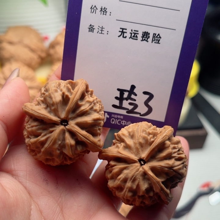 吊坠文玩核桃云***7文玩核桃把件3