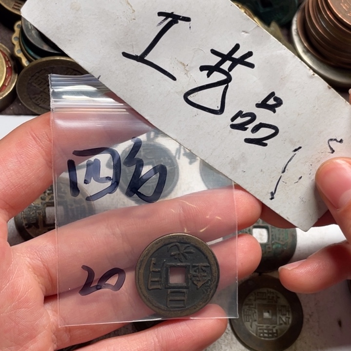 四***方铜工艺品铜钱工艺品