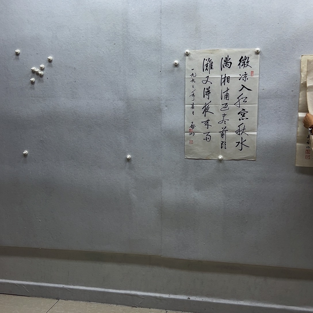 书画艺术作品进万家