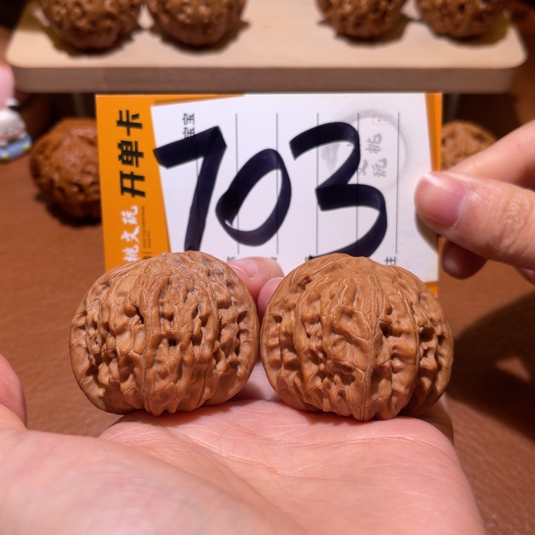 把件文玩核桃全品42山地磨