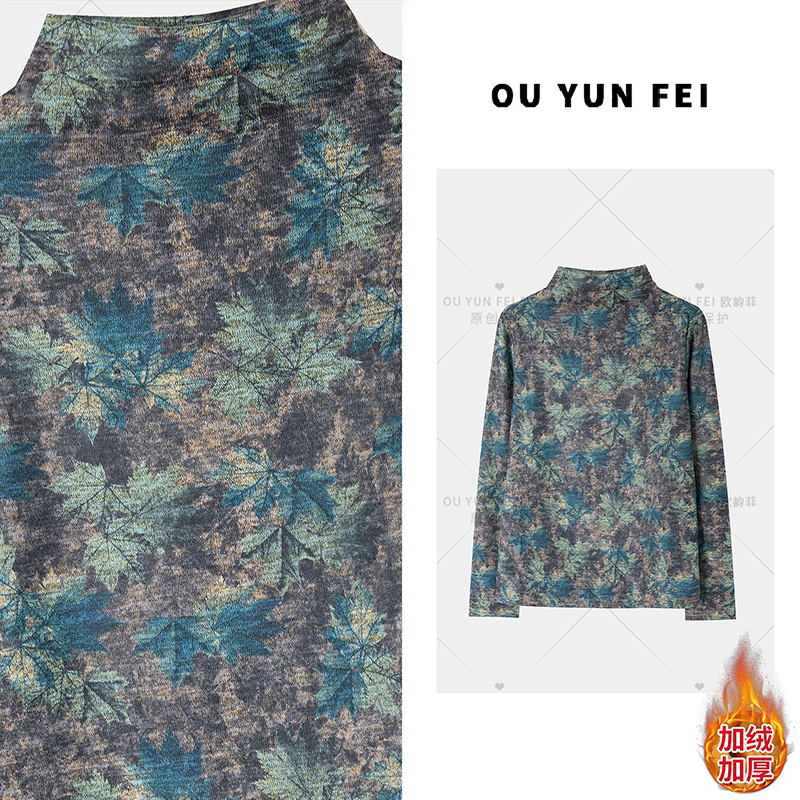 【小苍兰】2025新款秋冬澳绒小衫百搭衣服打底加绒加厚打底衫P652