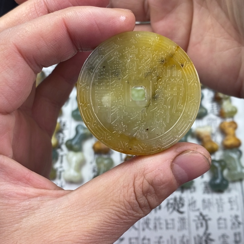 【闪购商品】岫玉颈饰未镶嵌岫玉山鬼花钱吊坠