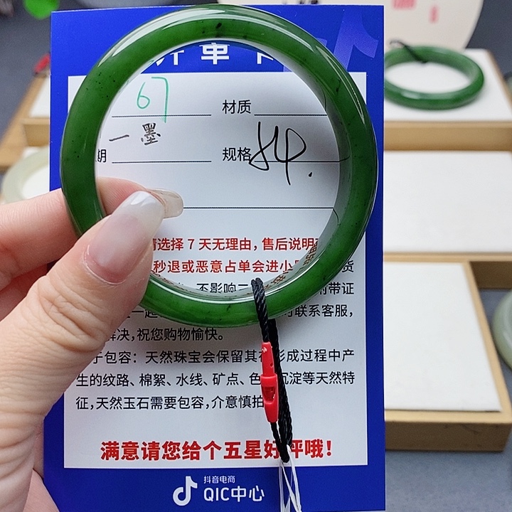 和田玉手镯未镶嵌超****媽az