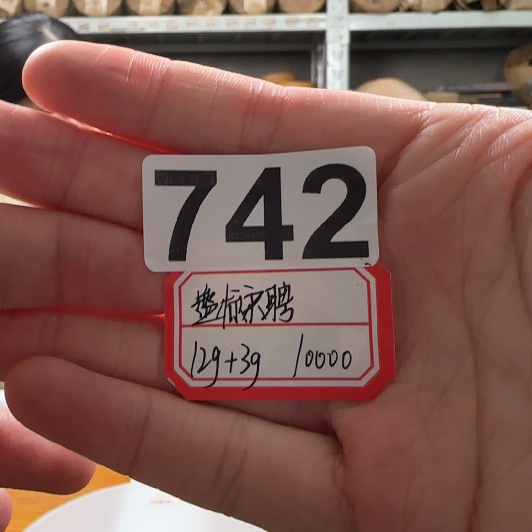 I***k742蓝标宋聘………………………………