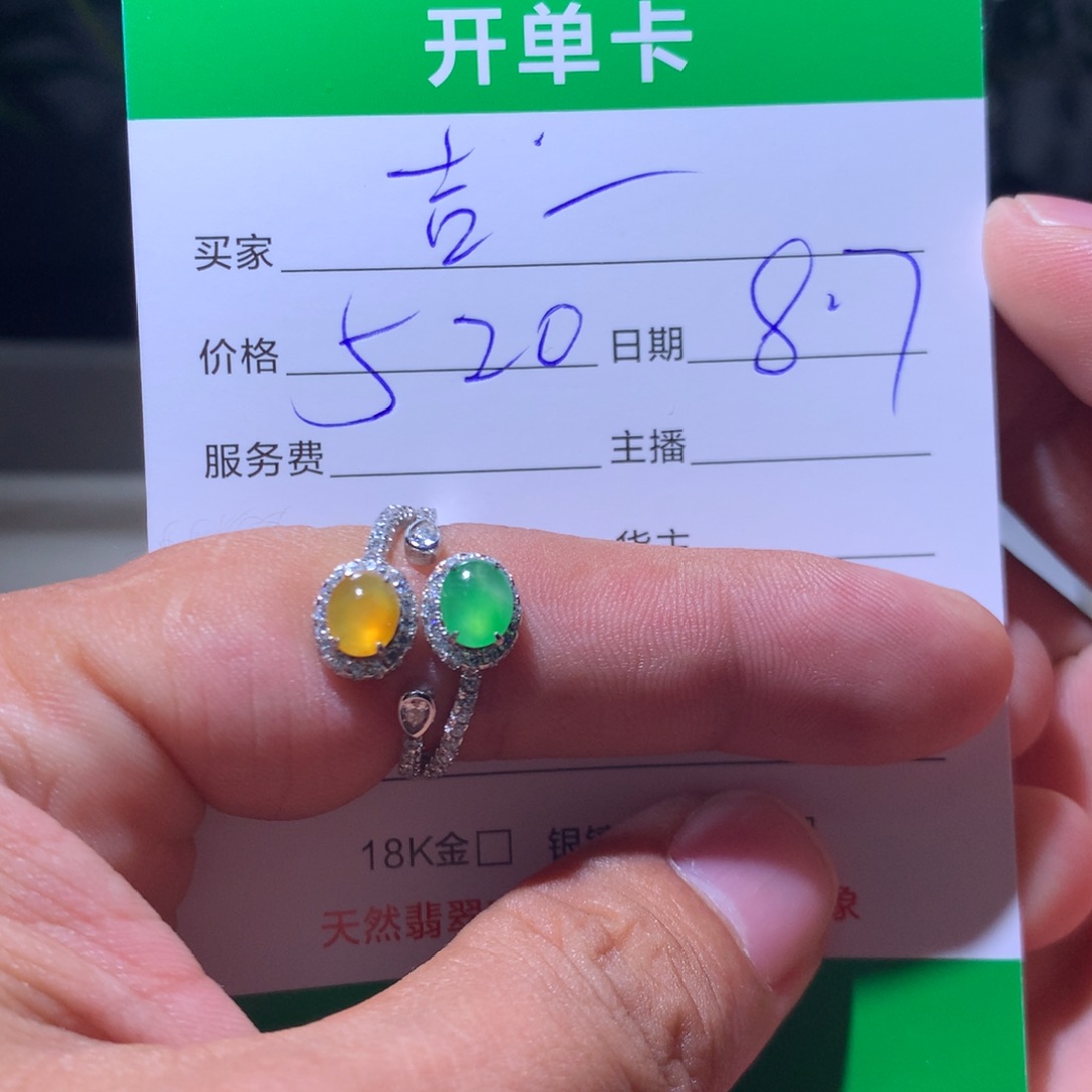 吉***只翡翠银S925镶嵌耳饰