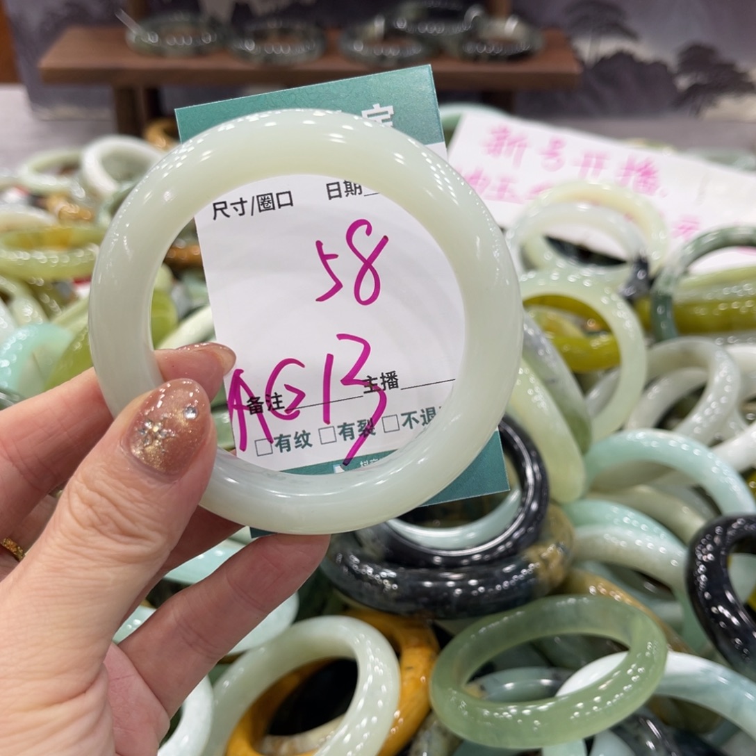 岫玉未镶嵌手镯手镯