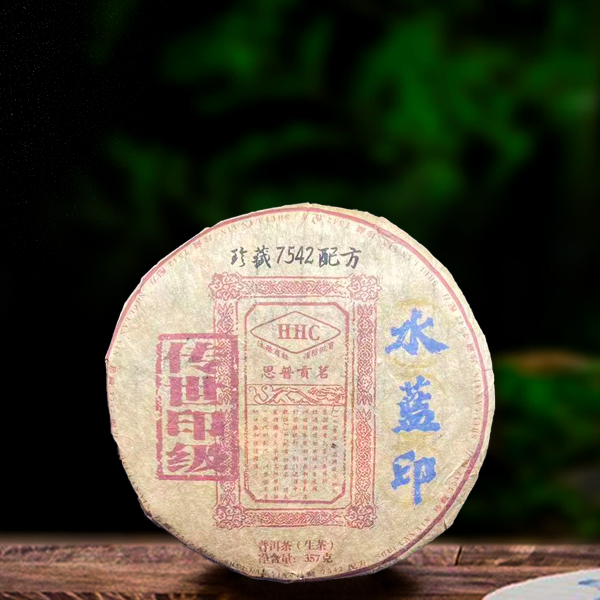 2003年7542水蓝印357g生茶