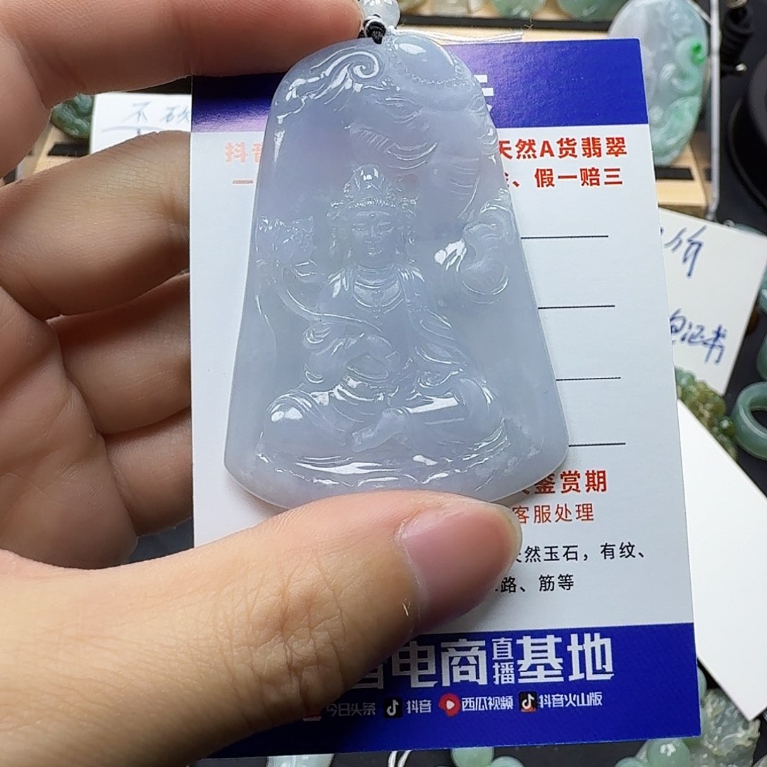 翡翠颈饰未镶嵌缅甸翡翠，普贤
