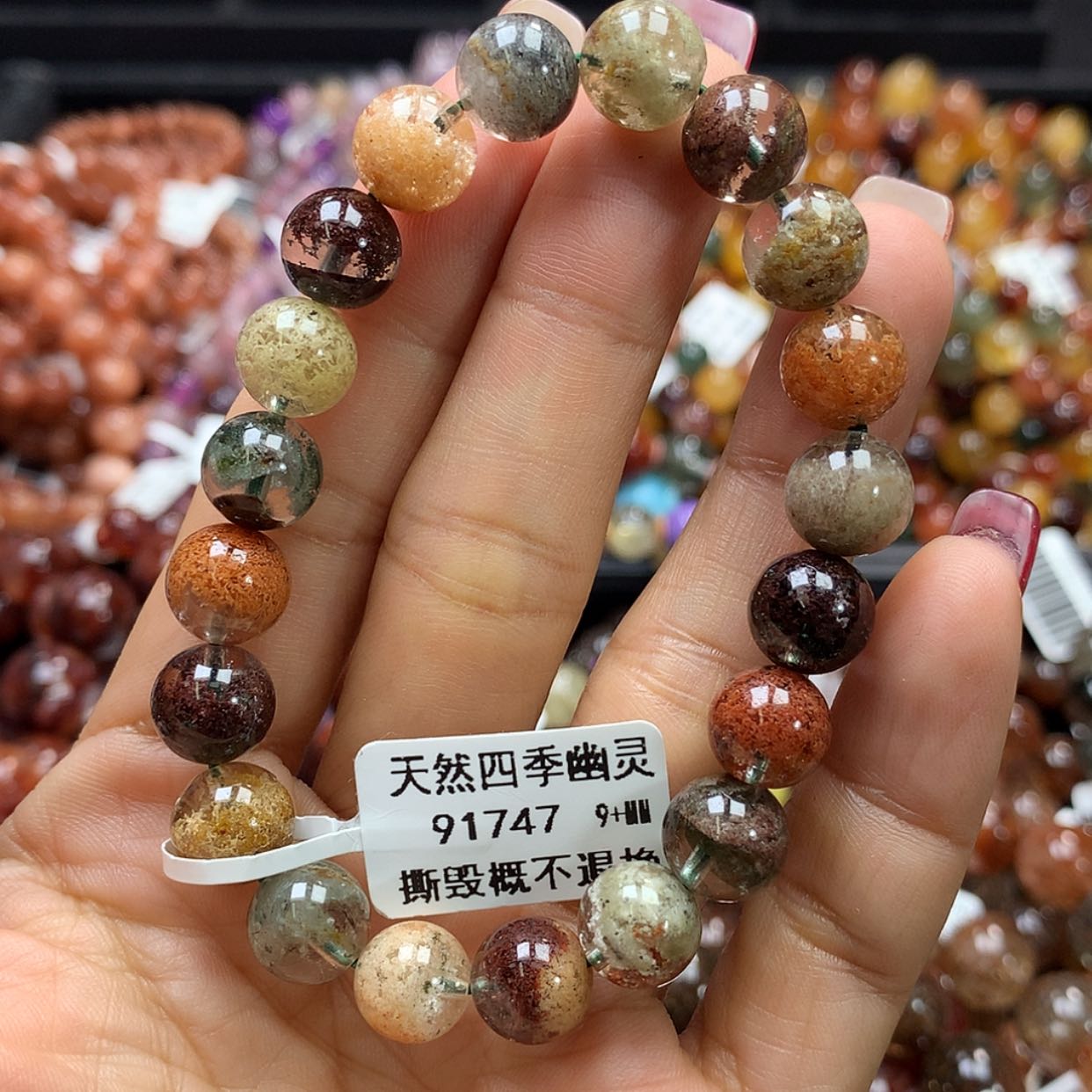 【闪购商品】水晶手链未镶嵌，