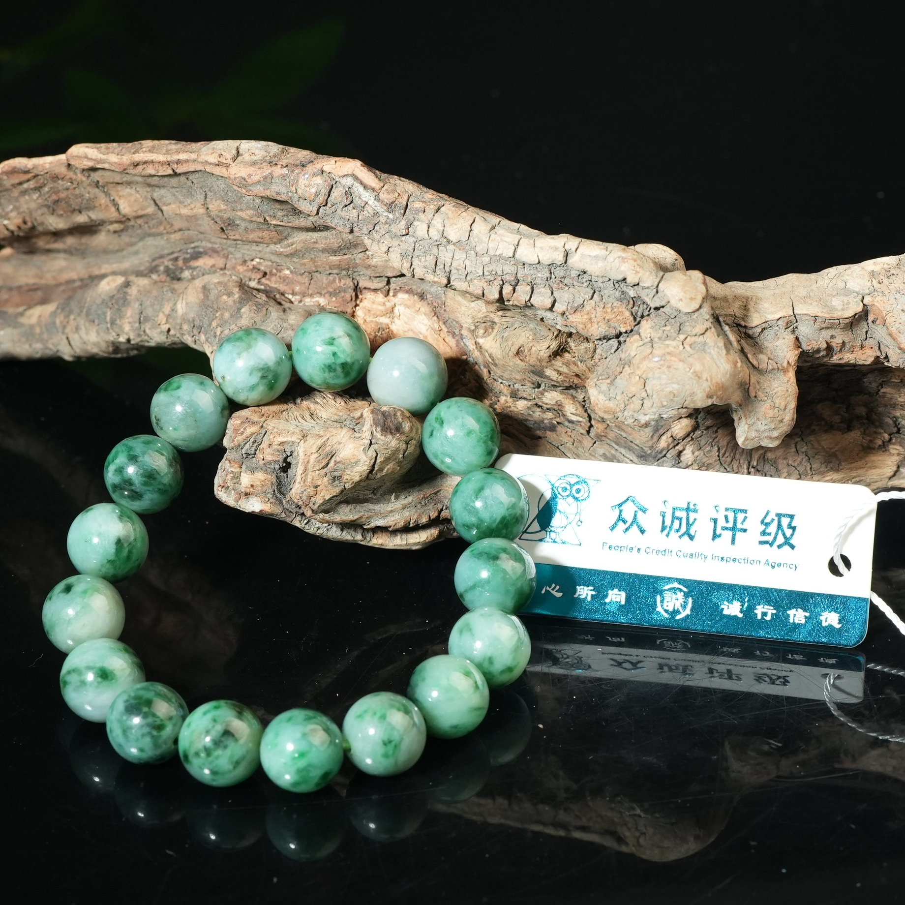 清代老翡翠圆珠手链【华豫之门】ALF241228057