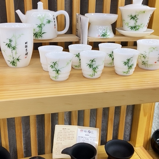 璞玉郭志保老师套组