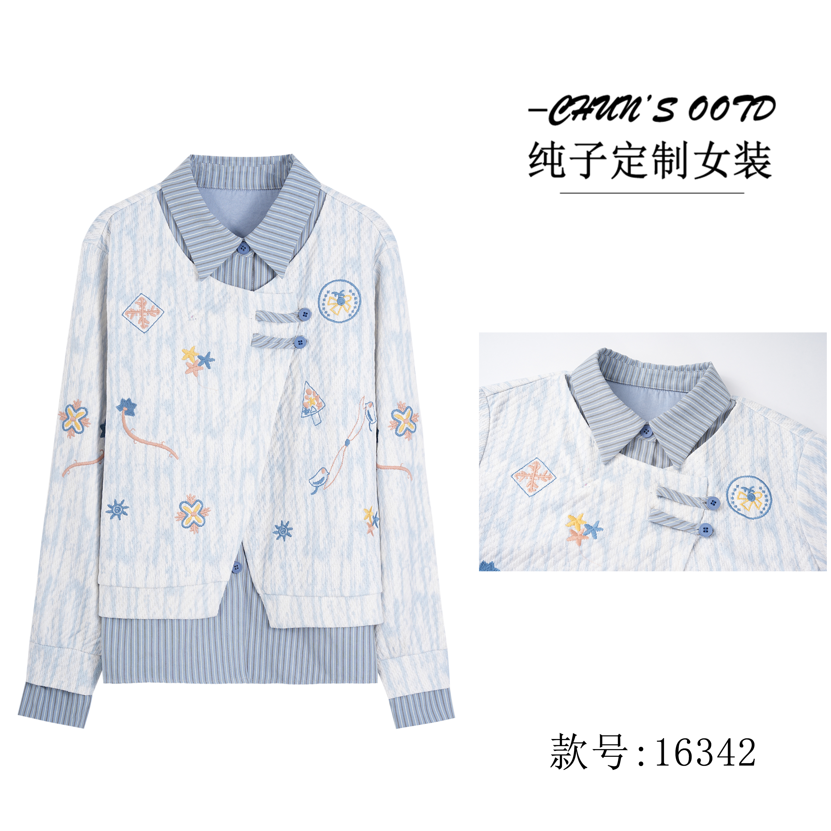 【不加绒】设计款假两件拼接条纹衬衫上衣【16342】