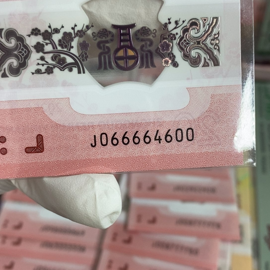 塑料4600。。。。。。，。。