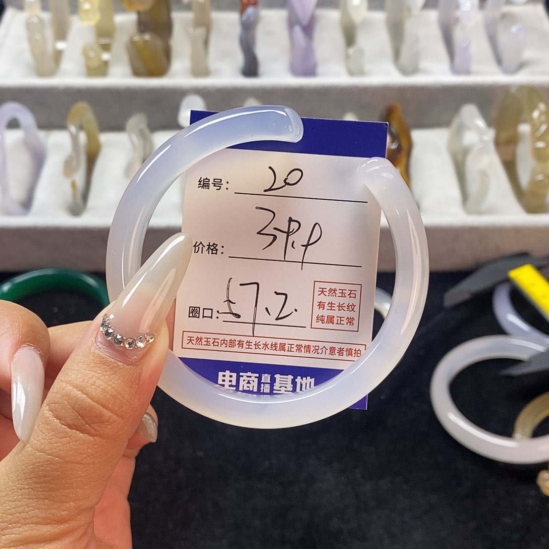 玛瑙/玉髓手镯未镶嵌20