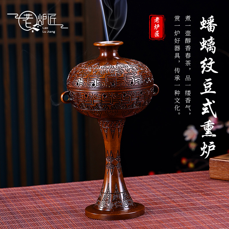 纯铜苏工蟠螭纹豆式仿古宣德炉檀香沉香禅意桌面摆件香炉高档礼品