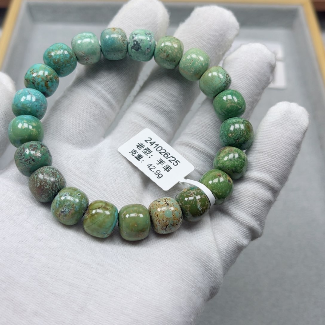 绿松石挂件未镶嵌