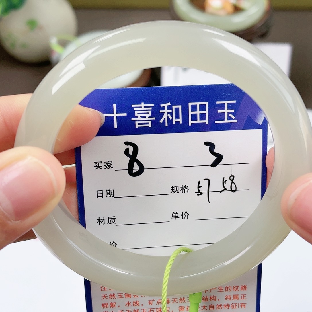 【闪购商品】和田玉手镯未镶嵌
