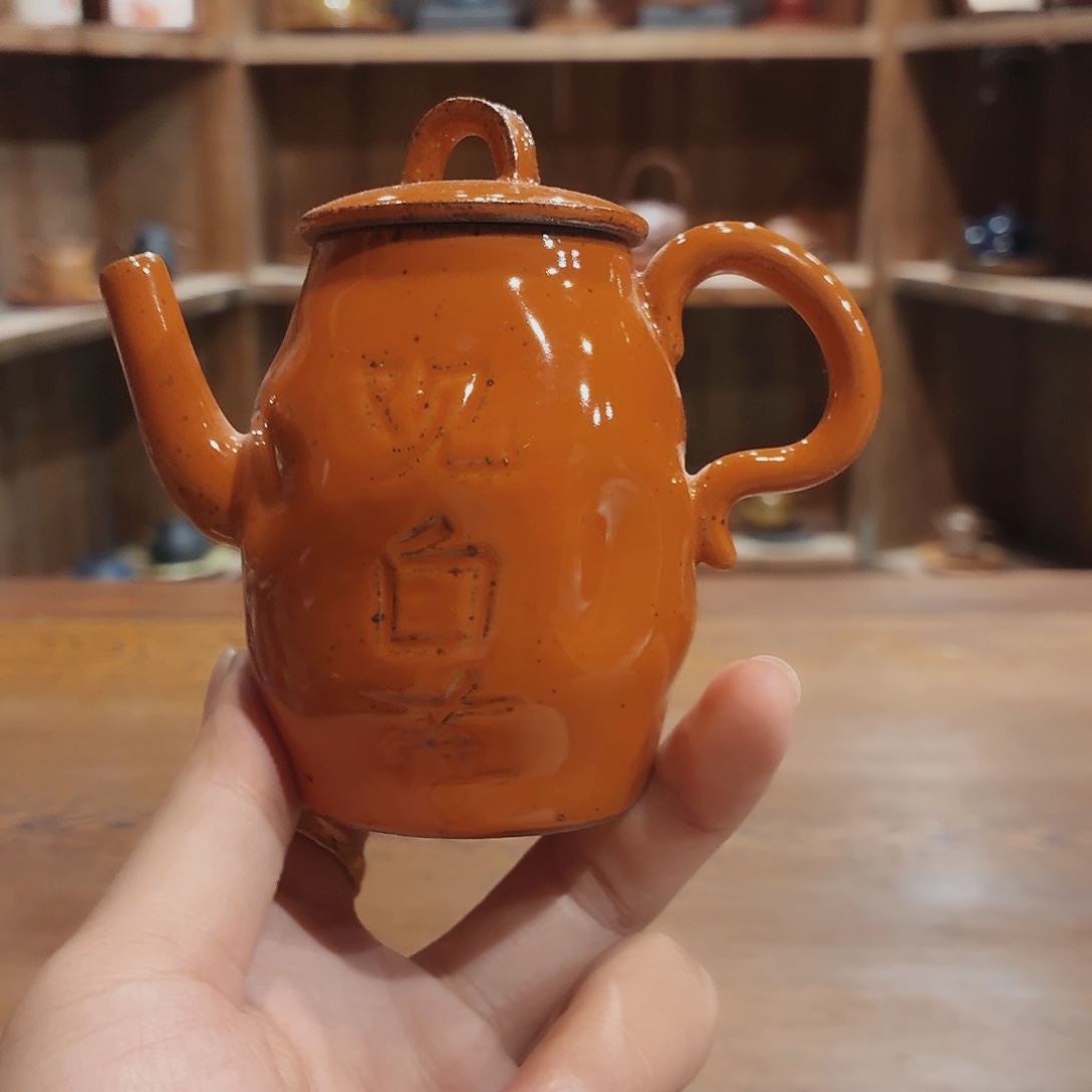 柴烧老岩泥茶器皿