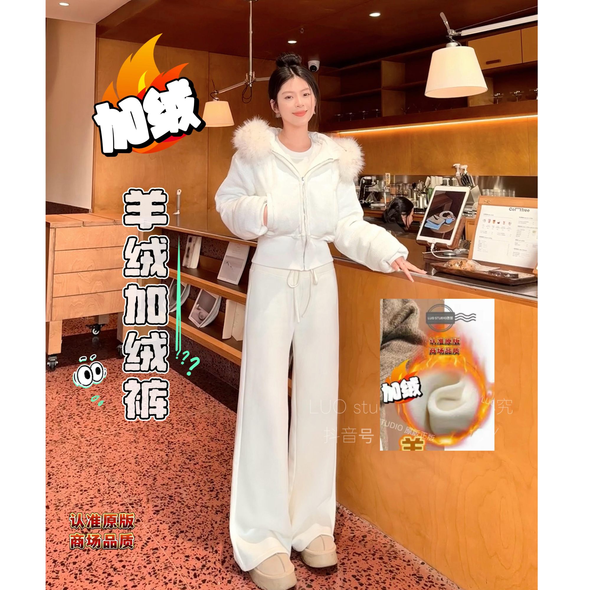 【LUO STUDIO】加绒面膜裤女秋冬新款加厚高腰垂感宽松显瘦阔腿裤
