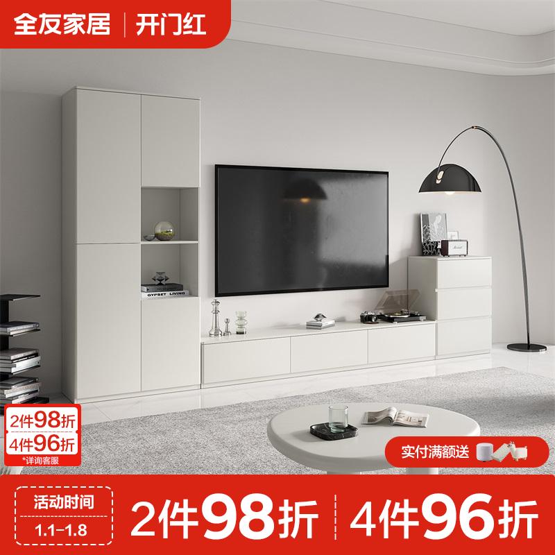 全友家居现代极简满墙电视墙柜一体收纳电视柜边柜客厅家用储物柜