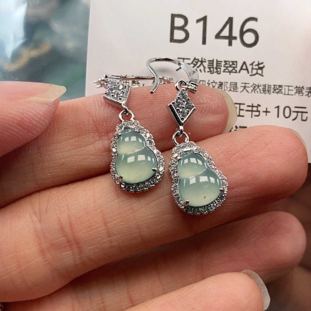 【闪购商品】翡翠吊坠(不含链)未镶嵌