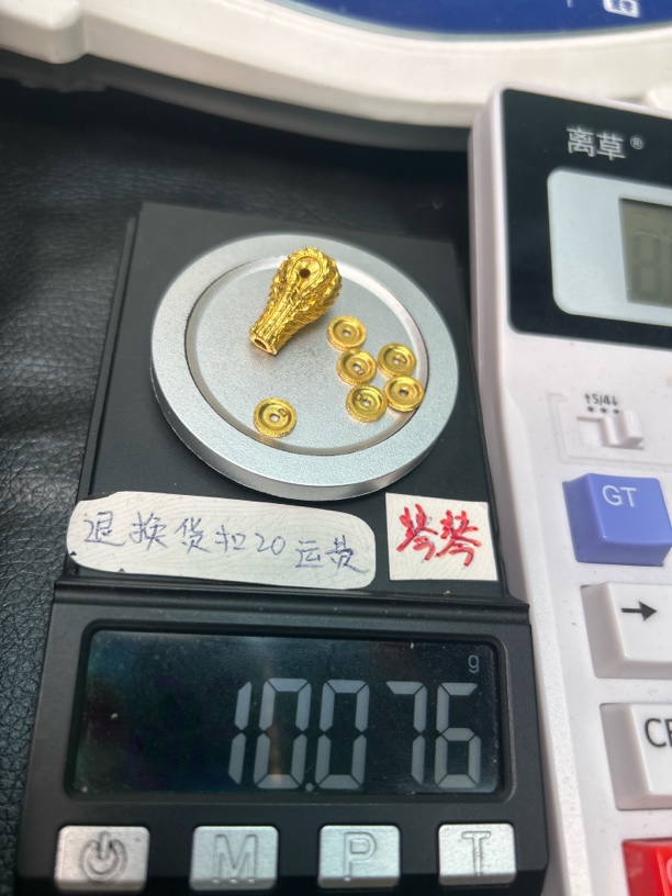 足金999黄金配饰
