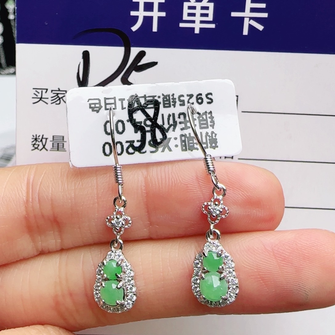 银S925镶嵌手链翡翠