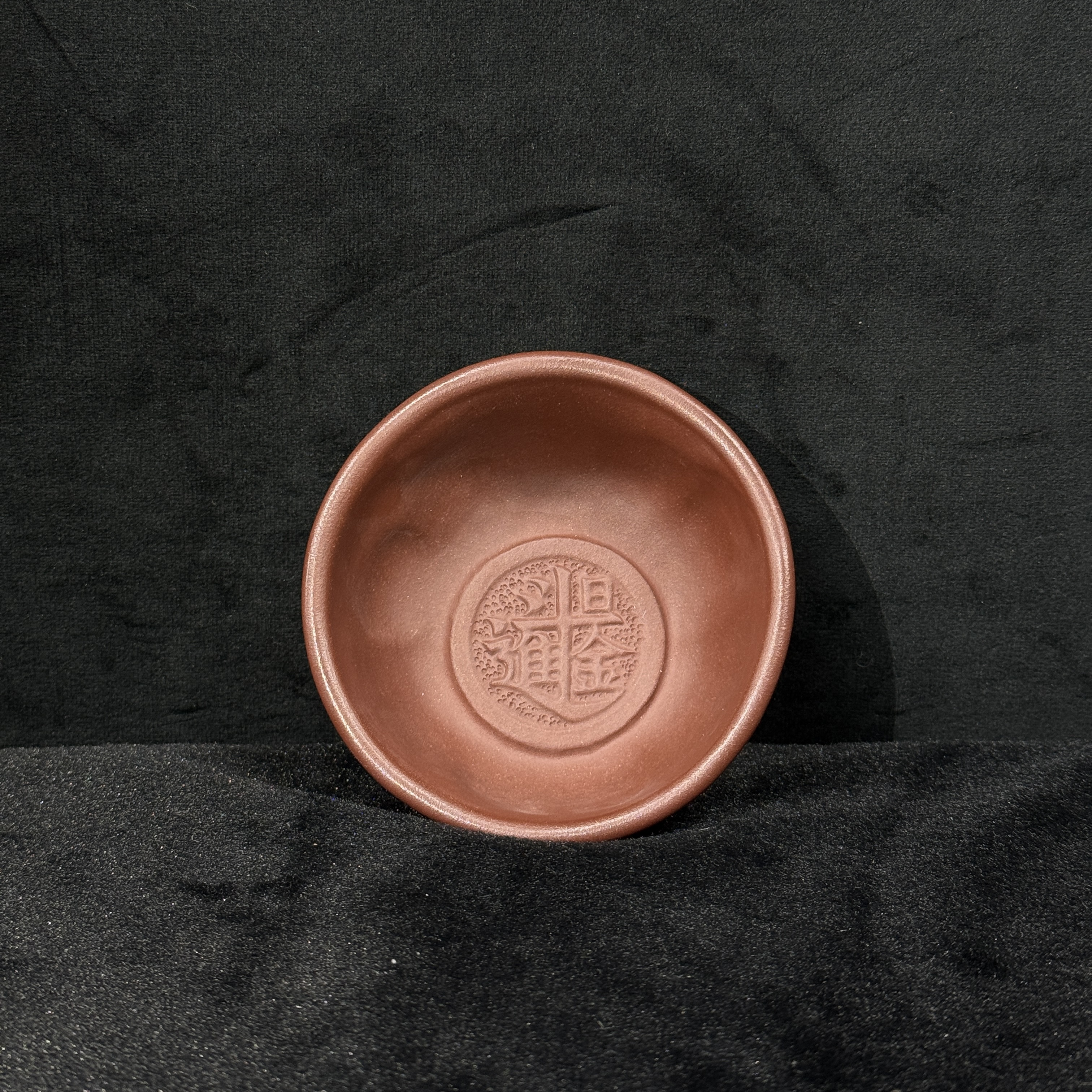 1/B1209005//紫砂杯/