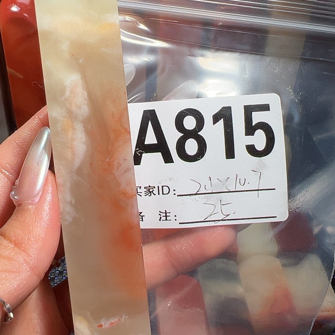 【闪购商品】寿山石印石老挝石