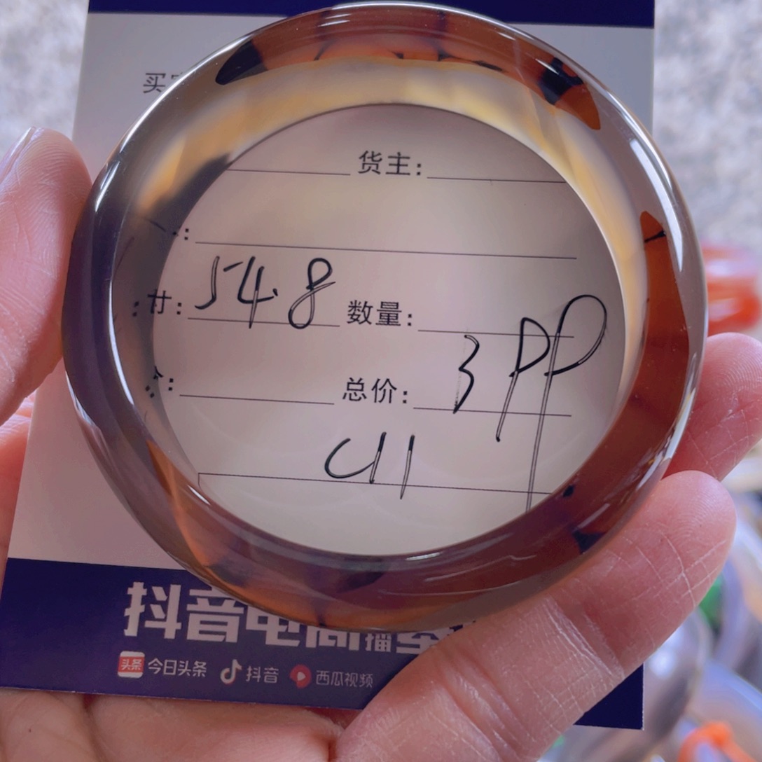 玛瑙/玉髓手镯未镶嵌南*意