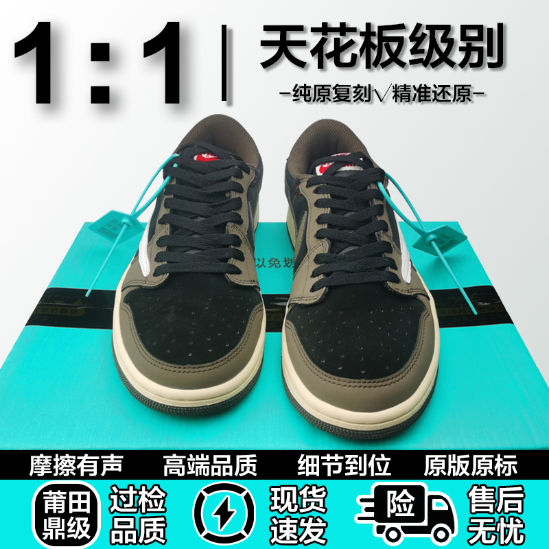 莆田来了空军一号低帮休闲板鞋情侣运动小白鞋百搭潮鞋黑白熊猫