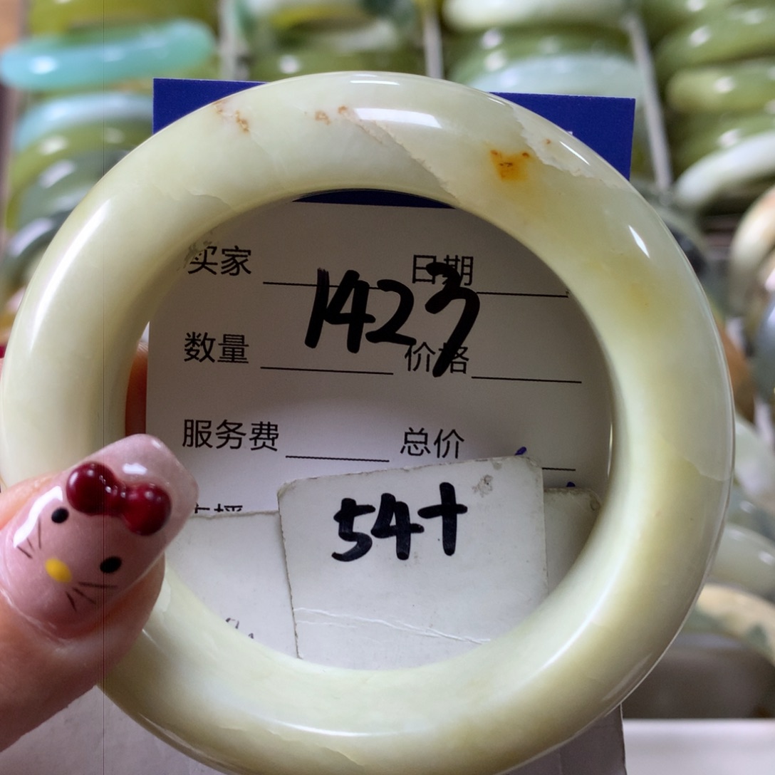 蛇纹石玉手镯未镶嵌1423