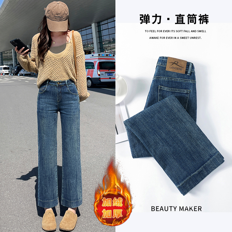 秋冬款高腰弹力牛仔裤女2025年新款显瘦九分小个子冬季加绒烟管裤