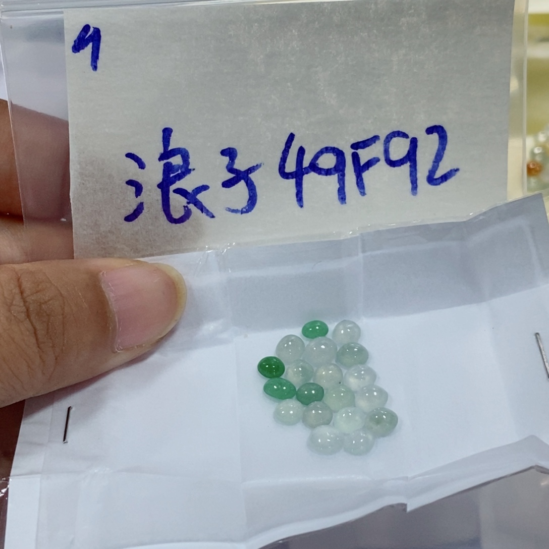 浪***子未镶嵌定制翡翠不