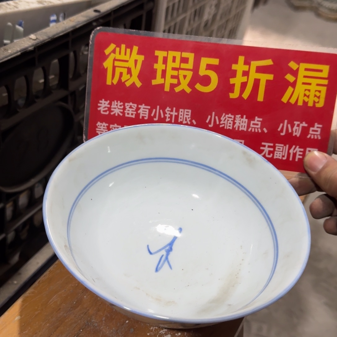 全手绘柴窑，京东包邮