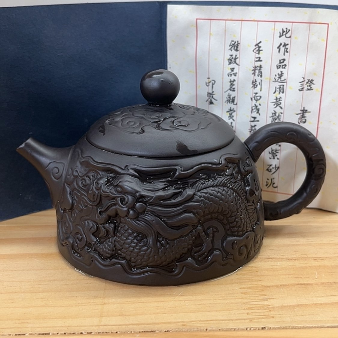 【闪购商品】茶壶紫砂