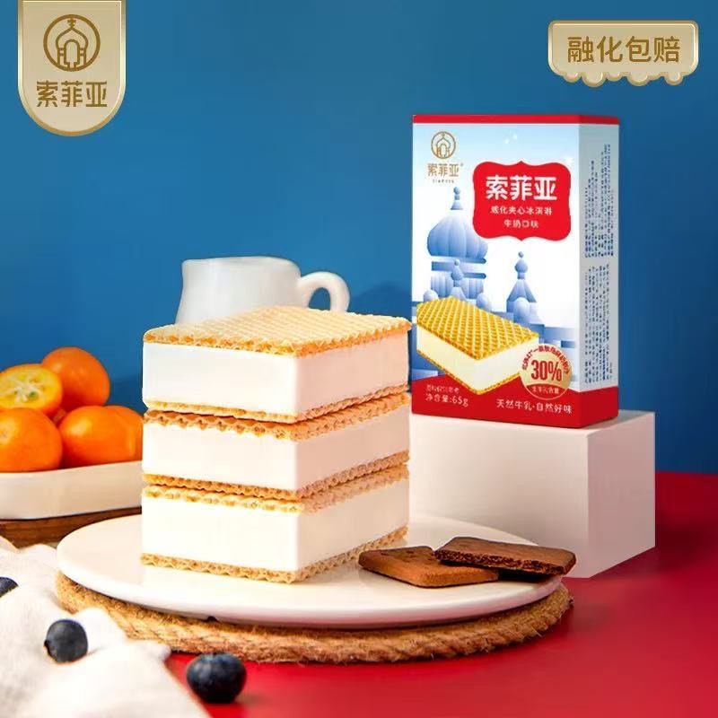 索菲亚威化夹心冰淇淋雪糕65g一支