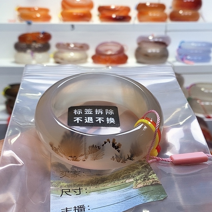 玛瑙/玉髓未镶嵌手镯天然花纹雾