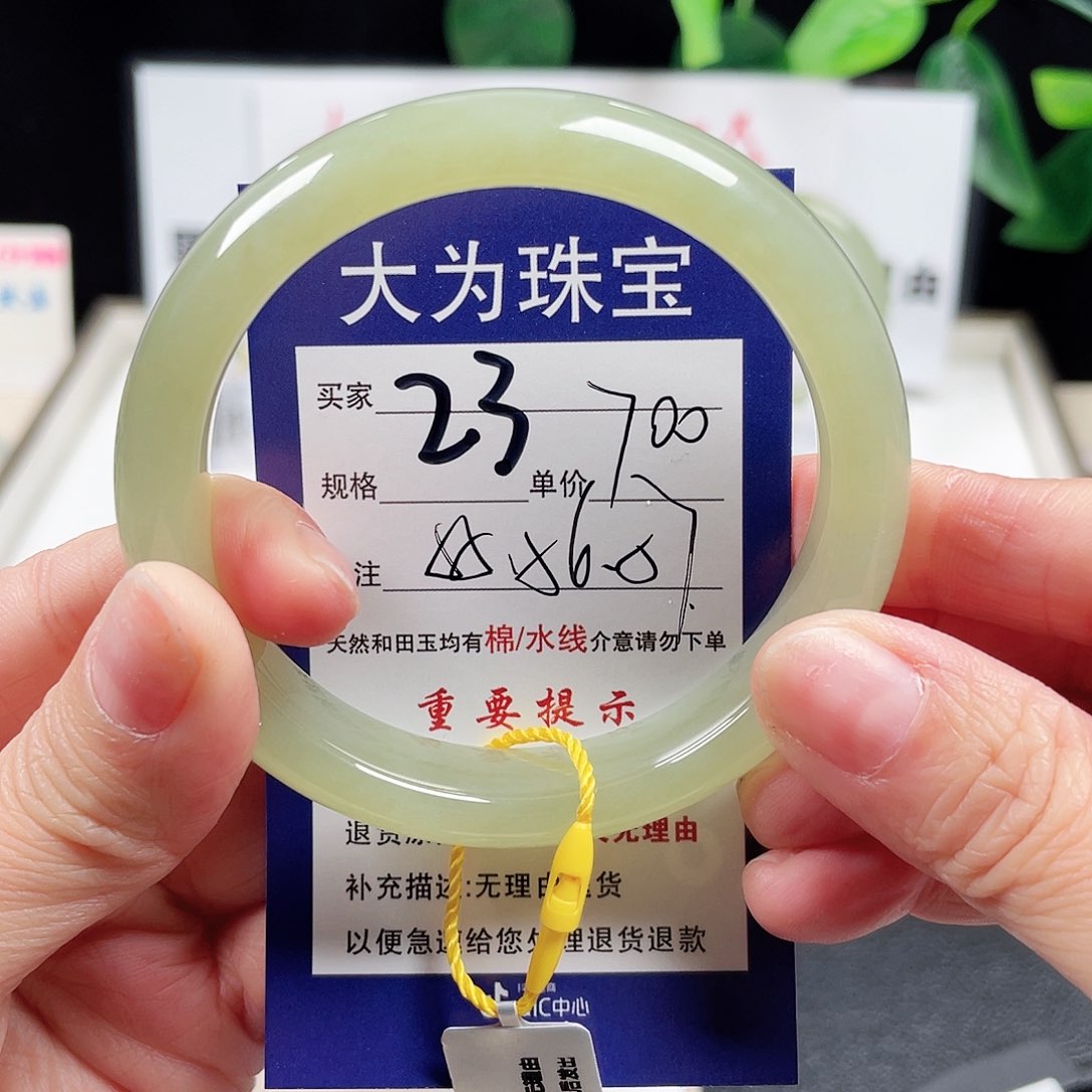 和田玉手镯未镶嵌