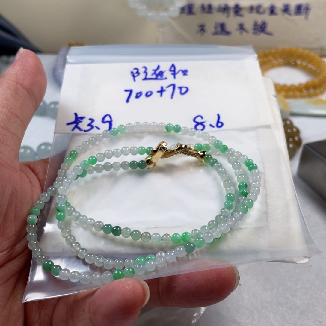 随***和定制翡翠未镶嵌缅甸翡翠