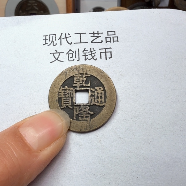 难**涂老铜复刻一比一工艺品