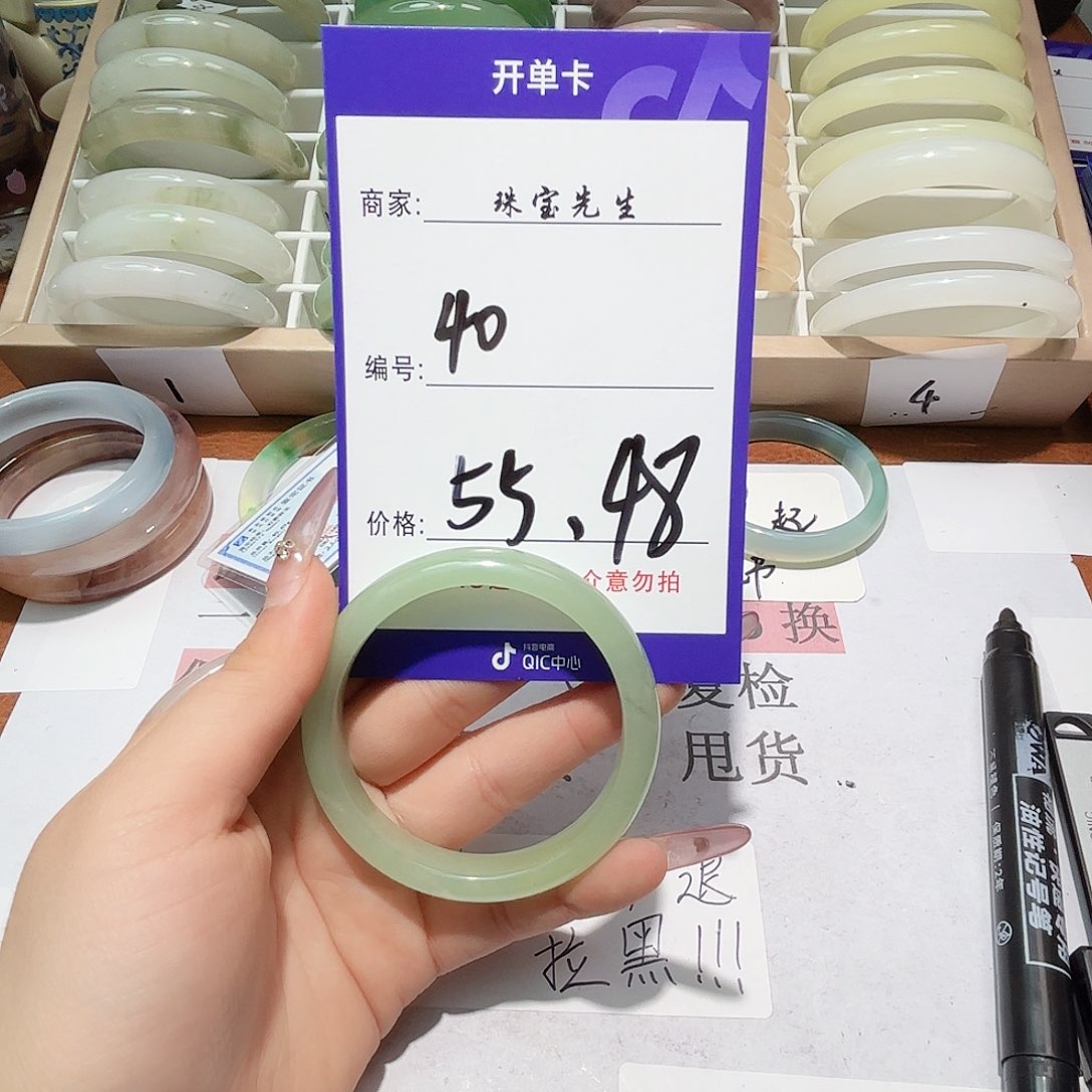 石英质玉手镯未镶嵌40