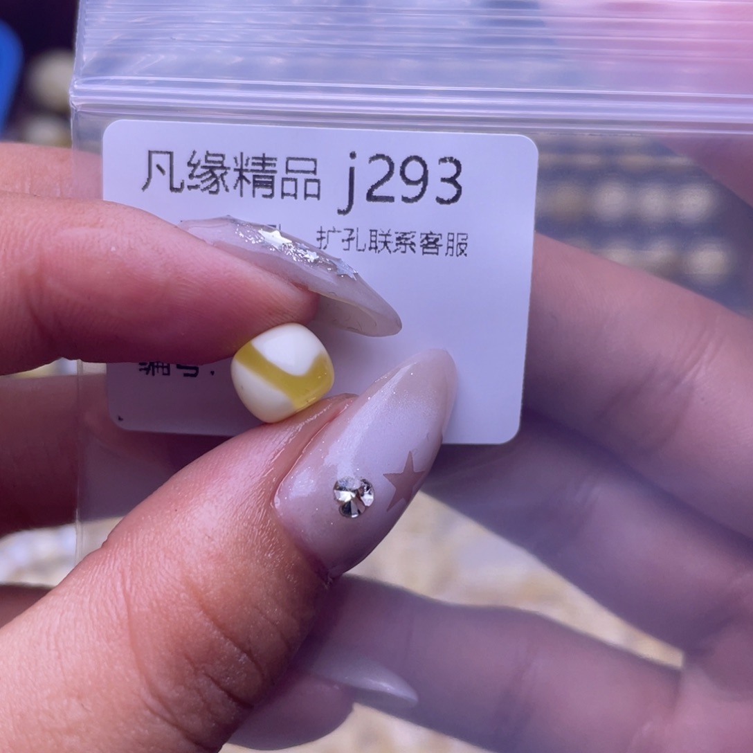 琥珀未镶嵌裸石琥珀