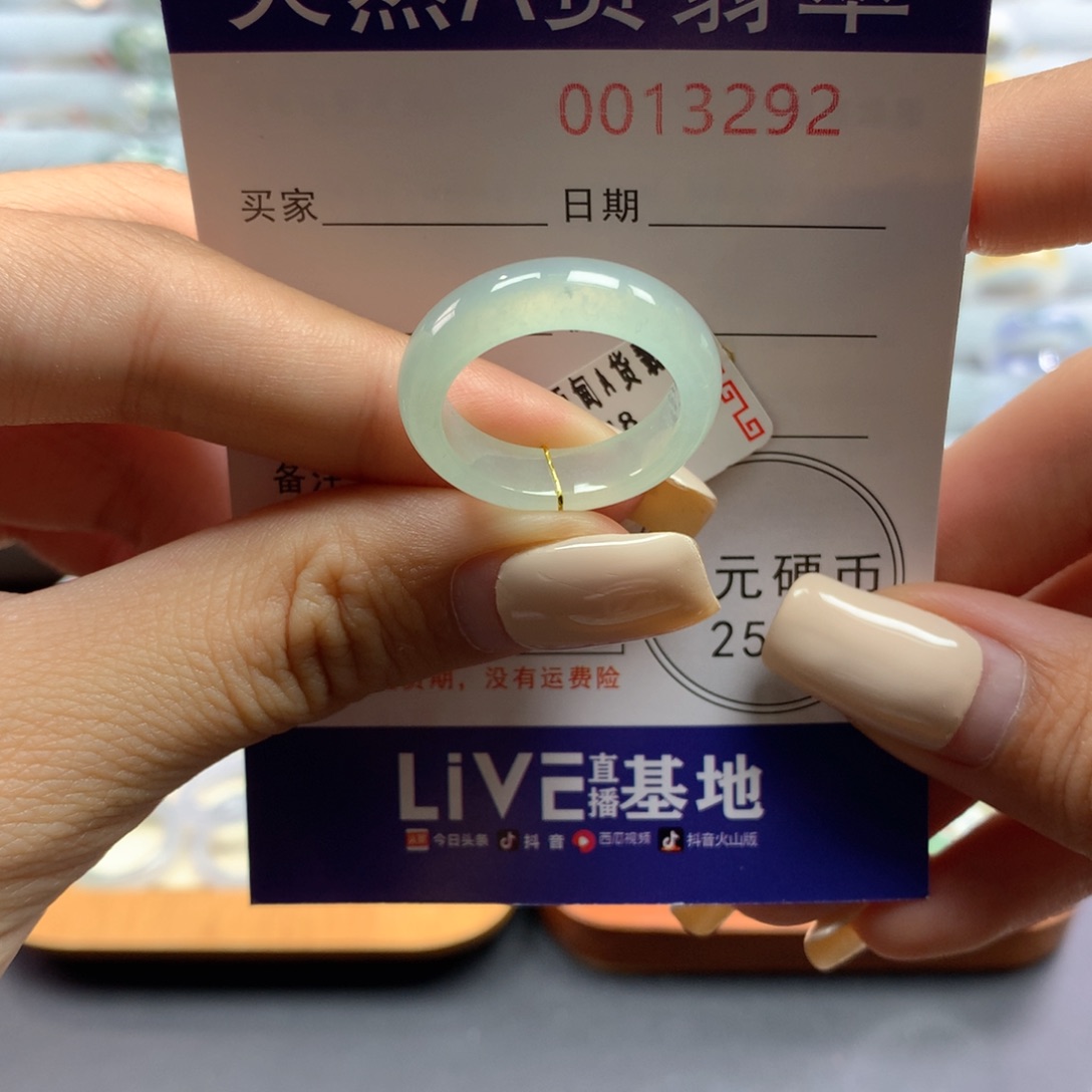 翡翠戒指未镶嵌18号