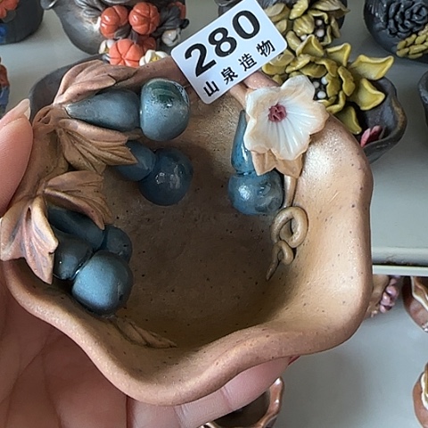 瓷片柴烧柴烧柴烧280