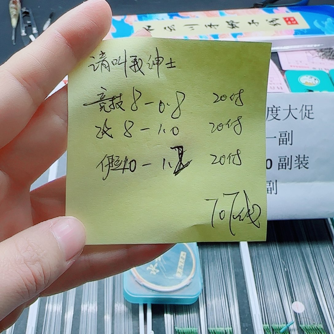 请***士200M及以上尼龙45688888